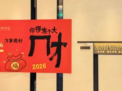 -淮香国色·淮扬菜(正大中心店)