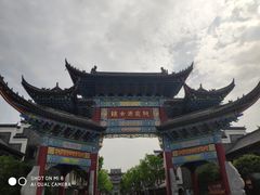 -常德桃花源景区
