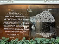 -元代水闸遗址博物馆