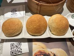 酥皮焗叉烧包-添好运点心专门店(深水埗店)