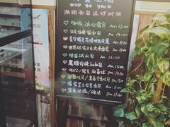 -啊噗吐呦现场烘焙(麦凯乐店)