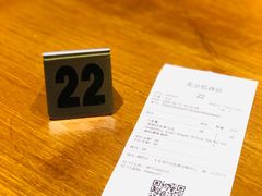-煮叶(悠唐广场店)