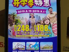 -南宁方特东盟神画