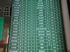 -江南春(中山中路店)