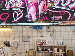 -茶百道(盛京大奥莱店)