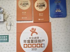 -澳门轩(狮子桥店)