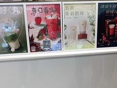-古茗(花都骏壹万邦店)