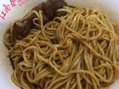 -泰顺江南春面馆