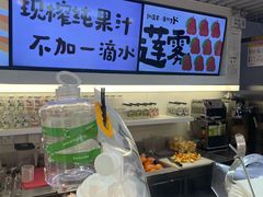 -Mr.Fruits水果先生(蓝色港湾店)