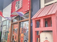 -本味友膳·茶餐厅(和达中心城店)