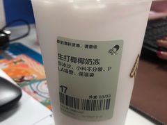 -喜茶(北京三里屯太古里店)