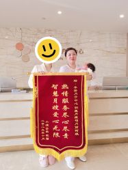 -季橙月子护理中心