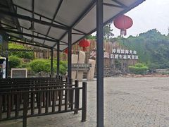 -漳州滨海火山岛自然生态风景区