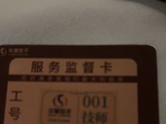 -华夏良子·足道SPA艾灸(金皇大厦店)