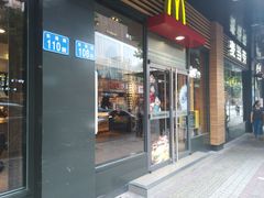 门面-麦当劳(番禺信联大厦店)
