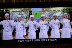 点击看大图 -金老三饭庄·宴会厅(常营店)