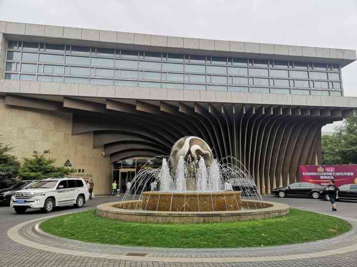 南浔花园名都大酒店