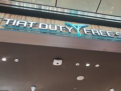 -TIAT DUTY FREE SHOP NORTH(羽田机场店)