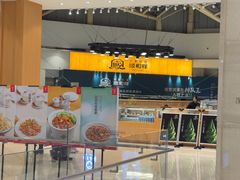 -羽至金时(柏威年店)