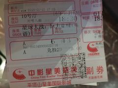 -星美国际影城(迪信通店)