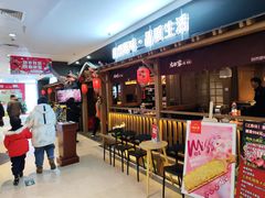 -九田家黑牛烤肉料理(新辰里亚运村店)