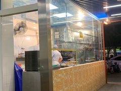 门面-鹅最好(南光店)