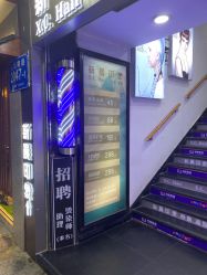 -新晨·SALON·形象造型