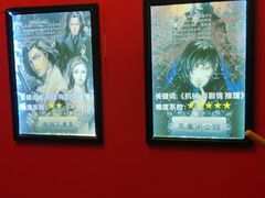 -MS实景娱乐密室逃脱(川大店)
