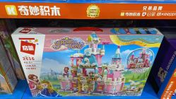 -逝水玩具折扣店