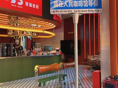 -人民咖啡馆(四行仓库店)