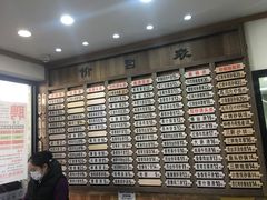 -老盛兴汤包馆(大华二路店)