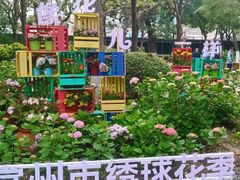 -常州古运河南大街文化旅游区-人民公园