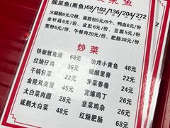 -黑皮酸菜鱼(三山街店)