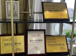 -苗方清颜·祛痘皮肤管理