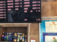 -真真鲜馄饨店(启蒙路店)