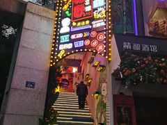 门面-长沙猫歌音乐餐厅(湖南女子大学店)