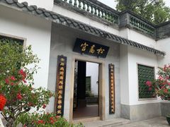 -广州神农草堂中医药博物馆