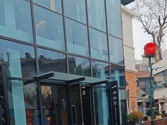 -神仙馆(衡山路店)