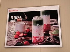 -海底捞火锅(高新万达店)