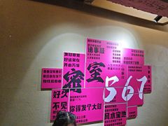 -567·密室逃脱(大良店)