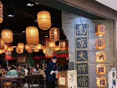 -南京大牌档(香港广场店)
