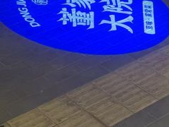 -董家大院·京味家常菜(朝丰家园店)