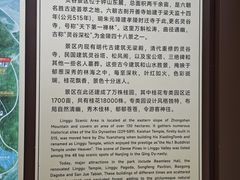 -灵谷景区