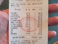 -晟永興烤鸭店(五道口店)