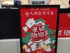 -卡旺卡(合肥半边街店)