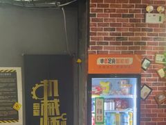 -机械师超级密室(大唐西市店)