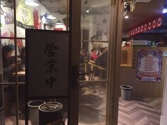 门面-皆道拌麻辣烫·麻辣拌