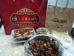 -北京汇铭果木烤鸭(青年路店)
