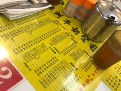 -澳洲牛奶公司(佐敦店)