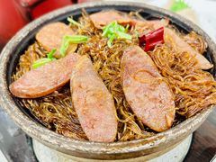 石锅腊味粉丝-狮王府淮扬菜(新街口友谊店)